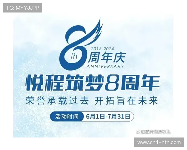 法甲推出新LOGO并加强数字传播，旨在吸引年轻与海外观众