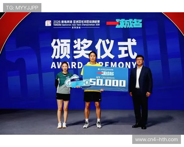 羽毛球运动在北方地区蓬勃发展,亚团赛带动全民健身热潮